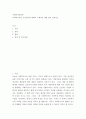 사회복지실천론) 사회복지사의 고유업무에 대하여 구체적인 예를 들어 논하시오 2페이지