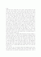 사회복지실천론) 사회복지사의 고유업무에 대하여 구체적인 예를 들어 논하시오 3페이지