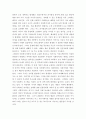 사회복지실천론) 사회복지사의 고유업무에 대하여 구체적인 예를 들어 논하시오 4페이지