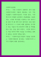 사회복지실천론) 사회복지실천 현장의 개념을 정리하고 사회복지현장에 종사하는 사회복지사의 5가지 역할에 대해 정리하세요 1페이지