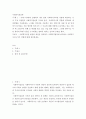 사회복지실천론) 사회복지실천 현장의 개념을 정리하고 사회복지현장에 종사하는 사회복지사의 5가지 역할에 대해 정리하세요 2페이지