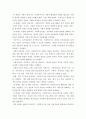 사회복지실천론) 사회복지실천 현장의 개념을 정리하고 사회복지현장에 종사하는 사회복지사의 5가지 역할에 대해 정리하세요 3페이지