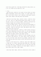 사회복지실천론) 사회복지실천 현장의 개념을 정리하고 사회복지현장에 종사하는 사회복지사의 5가지 역할에 대해 정리하세요 5페이지