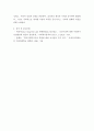 사회복지실천론) 사회복지실천 현장의 개념을 정리하고 사회복지현장에 종사하는 사회복지사의 5가지 역할에 대해 정리하세요 6페이지