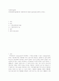 사회복지실천론) 지역사회복지실천에서의 사회복지사의 역할과 실천기술에 관하여 논하시오 2페이지