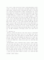 사회복지실천론) 지역사회복지실천에서의 사회복지사의 역할과 실천기술에 관하여 논하시오 4페이지