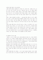 사회복지의 이해) 한국 사회정책 사례를 선택하여 변화를 기술하고, 설명하라 6페이지