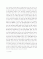 사회복지정책론) 국민연금제도의 현황과 향후 해결해야할 과제에 대해 서술하시오 4페이지