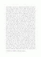 사회복지정책론) 국민연금제도의 현황과 향후 해결해야할 과제에 대해 서술하시오 5페이지