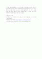 사회복지정책론) 국민연금제도의 현황과 향후 해결해야할 과제에 대해 서술하시오 6페이지