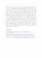 사회복지정책론) 노인복지정책 - 기초연금 발전 단계와 과정 8페이지
