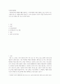 사회복지정책론) 사회적급여의 형태에 대해 설명하고, 우리나라에서 현재 시행되고 있는 바우처 프로그램의 종류 및 내용에 대해 서술한 후 이와 관련하여 자신의 의견을 제시하시오 2페이지