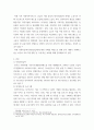 사회복지정책론) 사회적급여의 형태에 대해 설명하고, 우리나라에서 현재 시행되고 있는 바우처 프로그램의 종류 및 내용에 대해 서술한 후 이와 관련하여 자신의 의견을 제시하시오 3페이지