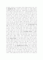 사회복지정책론) 사회적급여의 형태에 대해 설명하고, 우리나라에서 현재 시행되고 있는 바우처 프로그램의 종류 및 내용에 대해 서술한 후 이와 관련하여 자신의 의견을 제시하시오 4페이지