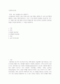 사회복지조사론) 표본 추출방법 비교 설명하기 - 조사대상자를 선정하기 위한 다양한 표본 추출 방법을 설명하고각 표본 추출 방법에 해당하는 사례도 함께 제시하시오 2페이지