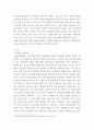 사회복지조사론) 표본 추출방법 비교 설명하기 - 조사대상자를 선정하기 위한 다양한 표본 추출 방법을 설명하고각 표본 추출 방법에 해당하는 사례도 함께 제시하시오 3페이지