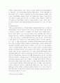 사회복지조사론) 표본 추출방법 비교 설명하기 - 조사대상자를 선정하기 위한 다양한 표본 추출 방법을 설명하고각 표본 추출 방법에 해당하는 사례도 함께 제시하시오 4페이지