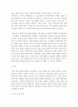 사회복지학 개론) 슈퍼비전에 대해 설명하고 본인이 생각하기에 사회복지사에게 더 중요한 슈퍼비전은 무엇인지 하나를 선택하여 그 이유를 작성하시오 4페이지
