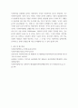 사회복지학개론) 사회보험제도, 공공부조제도, 사회복지서비스제도에 대해 설명하고 및 각각의 특징과 목적, 대상에 대해서 서술하시오 6페이지