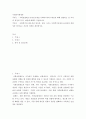 사회복지학개론) 사회복지의 필요성과 중요성, 종류 그리고 사회복지실천의 윤리와의 연관성을 알아보고 자신의 의견을 개진하시오 2페이지