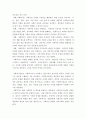 사회복지학개론) 사회복지의 필요성과 중요성, 종류 그리고 사회복지실천의 윤리와의 연관성을 알아보고 자신의 의견을 개진하시오 5페이지