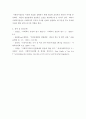 사회복지학개론) 사회복지의 필요성과 중요성, 종류 그리고 사회복지실천의 윤리와의 연관성을 알아보고 자신의 의견을 개진하시오 6페이지