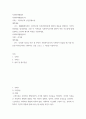 사회복지행정론) 폐쇄체계이론인 고전이론과 인간관계이론에 대하여 내용을 설명하고 각각의 장단점을 정리하세요 2페이지