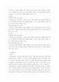 사회복지행정론) 폐쇄체계이론인 고전이론과 인간관계이론에 대하여 내용을 설명하고 각각의 장단점을 정리하세요 3페이지