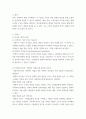사회복지행정론) 폐쇄체계이론인 고전이론과 인간관계이론에 대하여 내용을 설명하고 각각의 장단점을 정리하세요 5페이지
