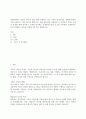 경영전략론) 글로벌 자동차 산업 내에 경쟁하고 있는 3개의 경쟁기업을 선택하여(한국 기업 포함가능) VRIO 분석을 행하시오. VRIO 분석표를 사용하되 각 기업마다 적어도 5개의 강점에 대해 분석하고 교재에 등장하는 모방불가능성의 요소를 이용하여 모방불가능성이 존재하는 강점을 기업당 2개 이상 설명하시오. 2페이지