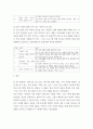 사회학개론) 우리가족(본인의 가족)을 대상으로 더 행복한 가정으 만들기 위해서 가장 적합하고 우용하게 쓰일 가족생활교육프로그램은 어떤 것인지 고민해보고 우리 가족만의 맞춤형 가족생활교육프로 4페이지
