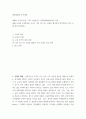 세계경제와 무역이해) 첫째로 무역의 종류 1가지 이상을들고 실제사례를발굴하여 작성 2페이지