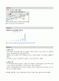 [보건교육론] [A+과제] 뇌졸중 예방 및 관리 교육 보건교육 계획서 2페이지