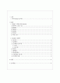 [근골격계] [성인간호학실습] [A+받은과제] Rib Fracture 늑골골절 CASESTUDY(케이스스터디) 2페이지
