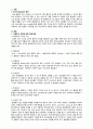 [근골격계] [성인간호학실습] [A+받은과제] Rib Fracture 늑골골절 CASESTUDY(케이스스터디) 3페이지