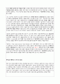[A+과제] 통합실습 임상포트폴리오 Seizure 발작 (임상 에피소드, mapping, 간호과정) 3페이지