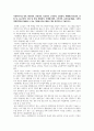 [자원봉사론] 다양한 영역에서 활용될 수 있는 자원봉사프로그램을 창의적으로 기술하시오. 1페이지