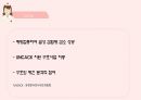 [간호학개론] 대한민국 정부수립 전, 후 간호 PPT, 한센병 15페이지