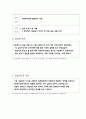 실습일지 15일지 예제 4페이지