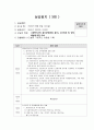 실습일지 15일지 예제 5페이지