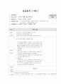 실습일지 15일지 예제 7페이지