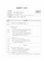 실습일지 15일지 예제 9페이지