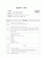 실습일지 15일지 예제 17페이지