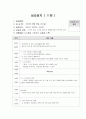실습일지 15일지 예제 21페이지