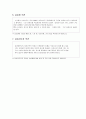실습일지 15일지 예제 22페이지