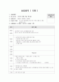 실습일지 15일지 예제 23페이지