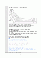 [A+과제] [피드백 최종본] Pneumonia (폐렴) 사례연구보고서 CASESTUDY(케이스스터디) 29페이지