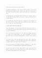 보험의 종류에 대하여 설명하고, 본인이나 본인의 가족이 가입한 보험에 대한 그 특성을 설명하시오. 4페이지