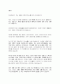 대학교 졸업식 답사 최신 예문 모음 4편입니다. 1페이지