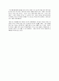 습관 관련 독후감 감상문 서평 리뷰 5편 모음 15페이지